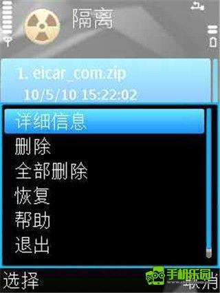 卡巴斯基优选版