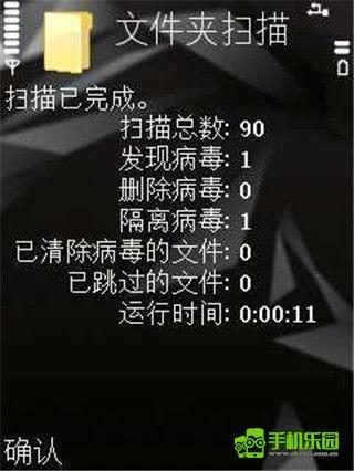 卡巴斯基优选版