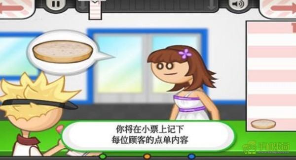 老爹汉堡历险记官方正版