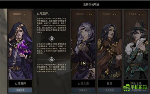 部落与弯刀