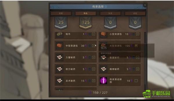 部落与弯刀