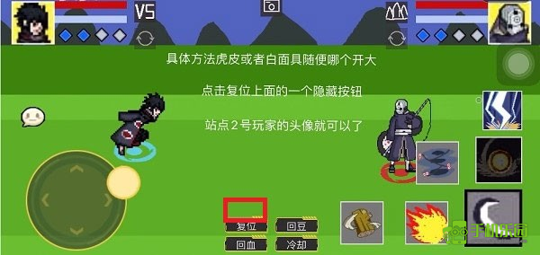 像素火影u鼬神五影斑