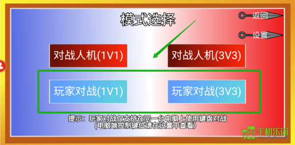 像素火影u鼬神五影斑