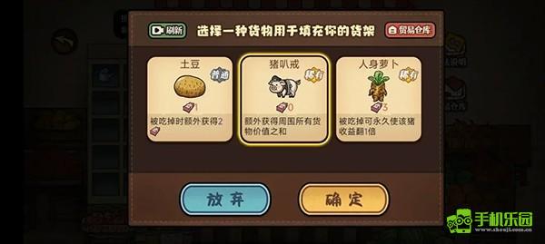 打工生活模拟器正版