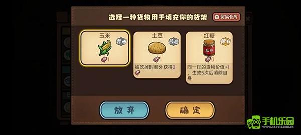 打工生活模拟器正版