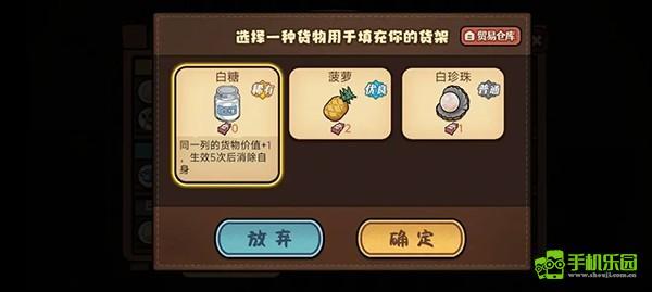 打工生活模拟器正版