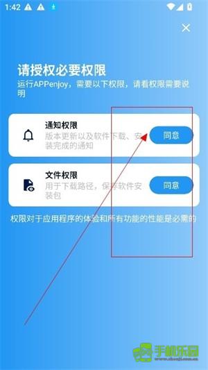 appenjoy