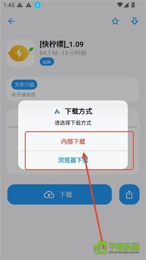 appenjoy