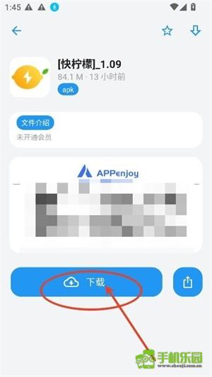 appenjoy