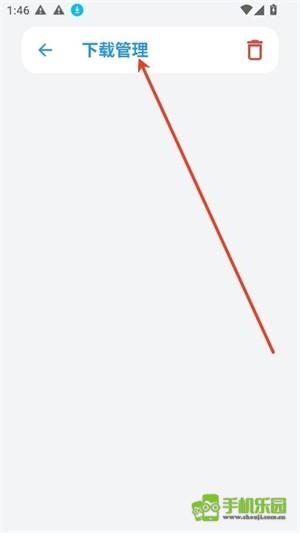 appenjoy