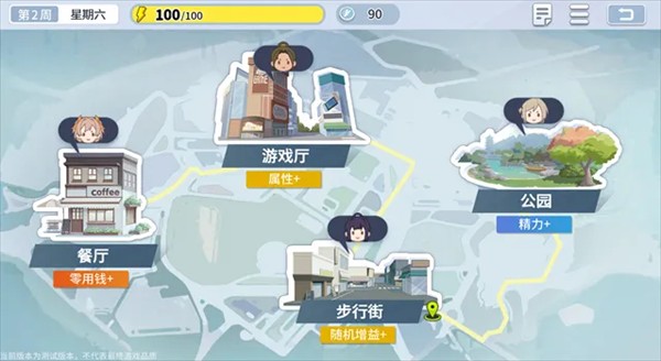 篮球少女飞跃巅峰