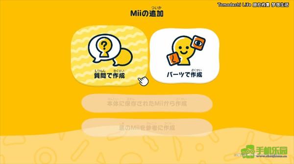 朋友收集梦想生活模拟器中文版