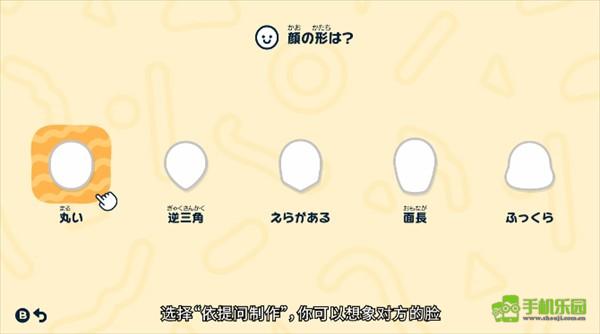 朋友收集梦想生活模拟器中文版