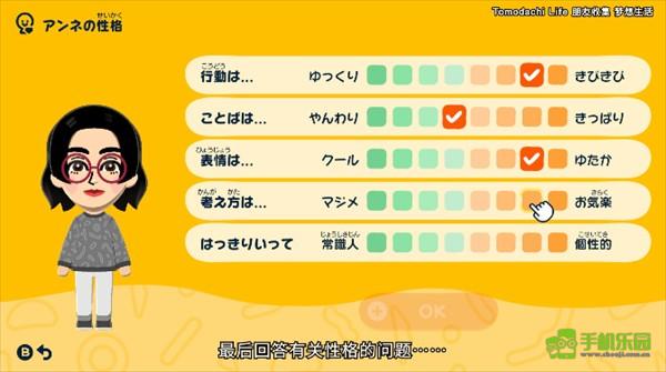 朋友收集梦想生活模拟器中文版