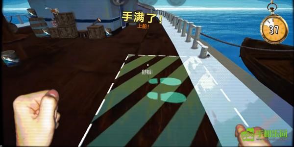 海上60秒手机版