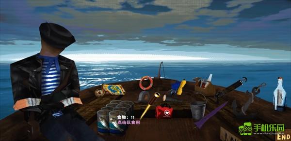 海上60秒手机版