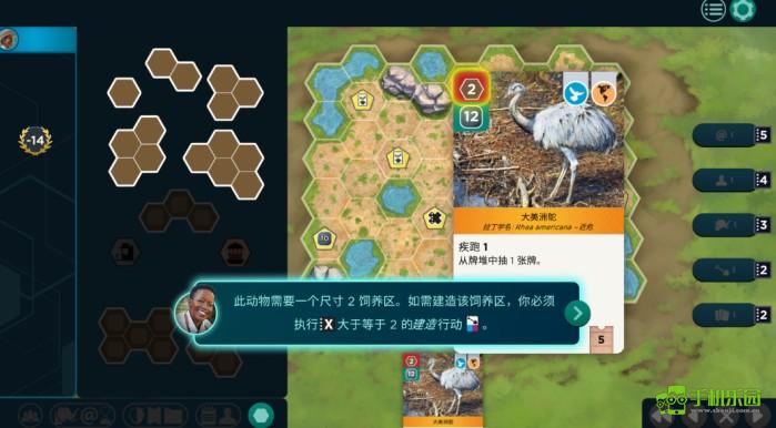 方舟动物园安卓版