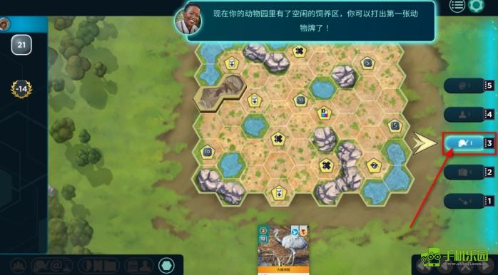 方舟动物园安卓版