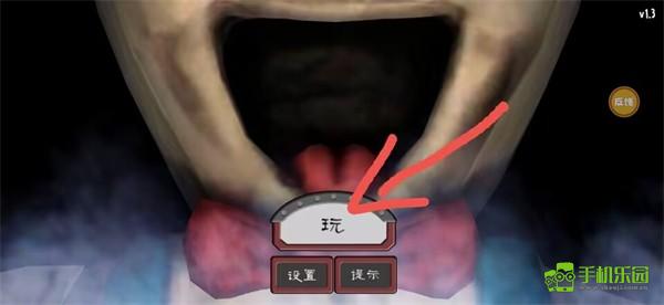 恐怖冰淇淋9
