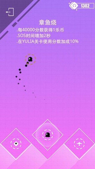 缪斯计划免费版