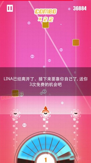 缪斯计划免费版