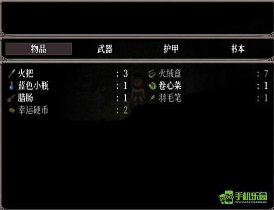 恐惧与饥饿汉化版