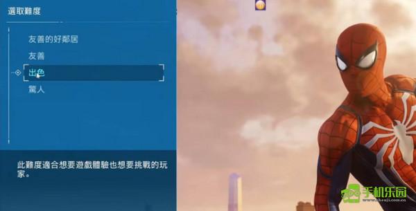 漫威蜘蛛侠迈尔斯自制版