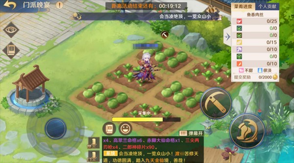自在西游免费版