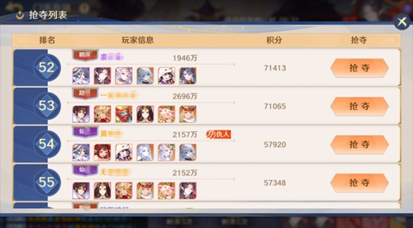 自在西游免费版