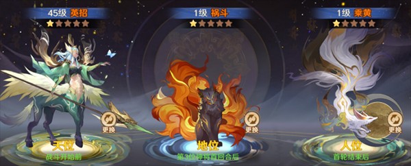 自在西游免费版