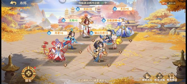 自在西游免费版