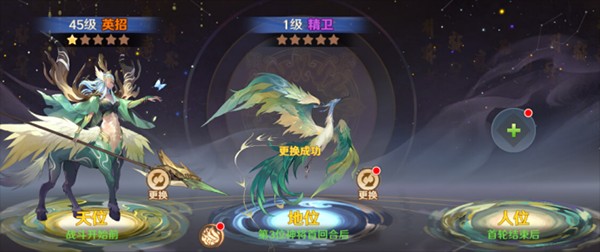 自在西游免费版