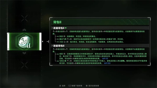 苍翼混沌效应官方版