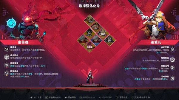 苍翼混沌效应官方版