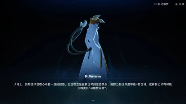 苍翼混沌效应官方版
