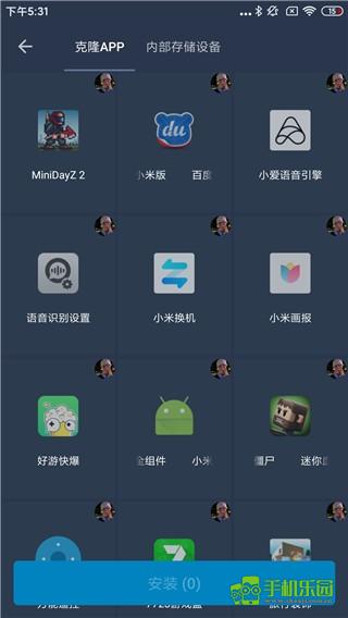 熊猫框架防闪退
