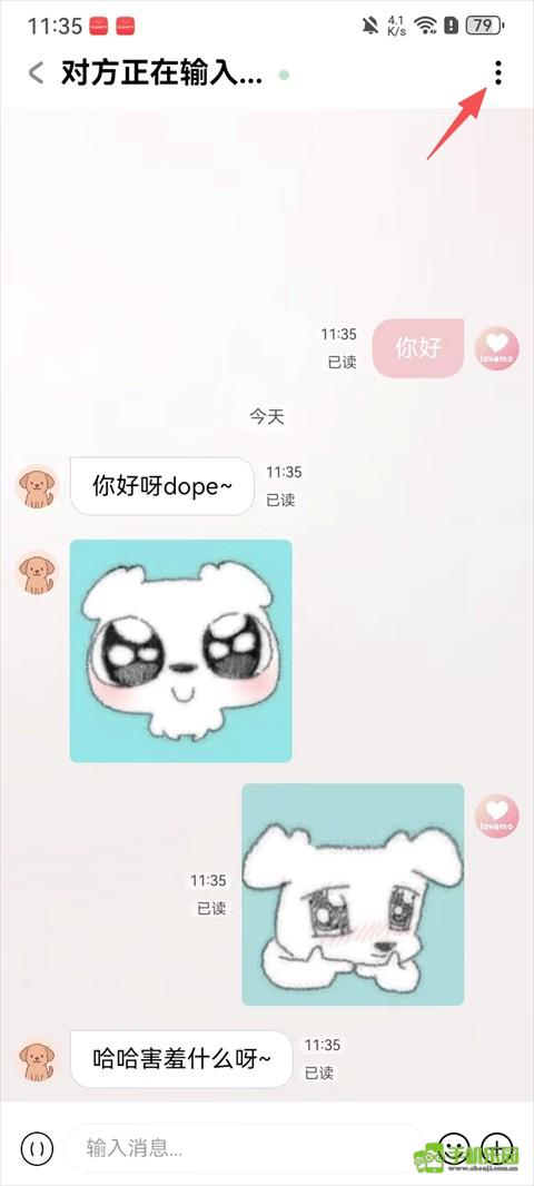 Lovemo最新版