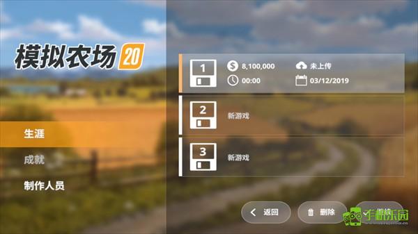 模拟农场20国产收割机