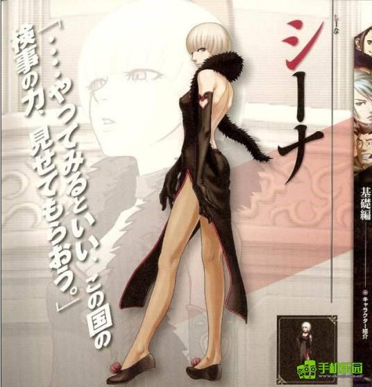 逆转检事1