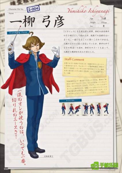 逆转检事1