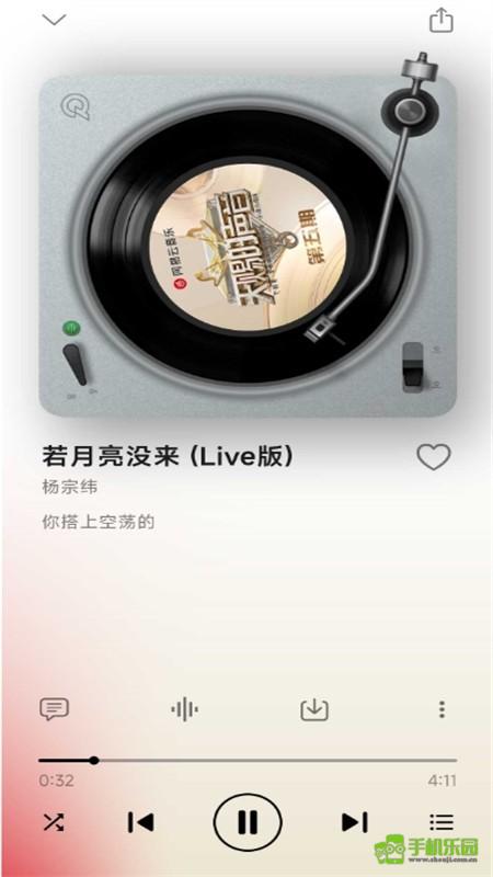星空音乐