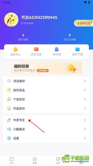 酷匠阅读