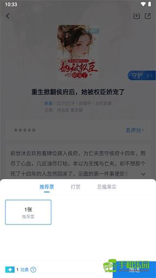 酷匠阅读