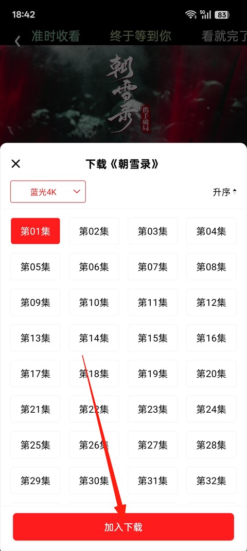 橘汁视频