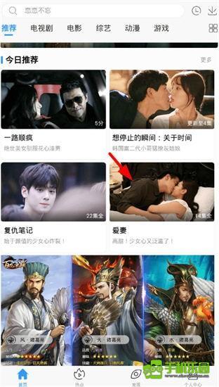 极闪影视官方版
