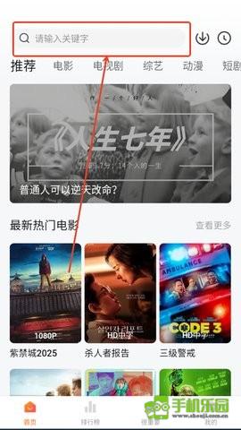 特狗影视app官方正版