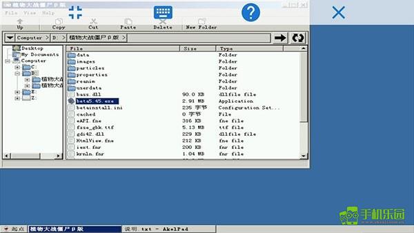 ExaGear(模拟器)