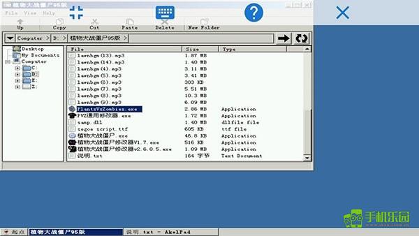 ExaGear(模拟器)