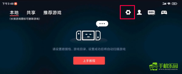 蛋蛋模拟器免费版