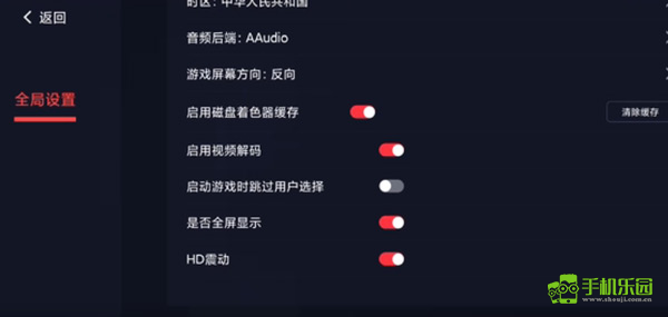蛋蛋模拟器免费版